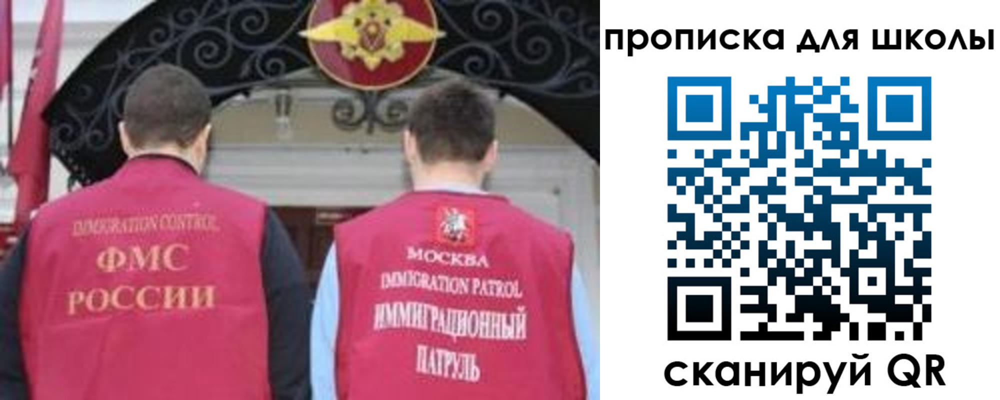 миграционный учет в Саяногорске